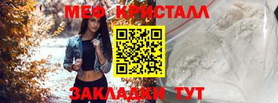 амф Баксан