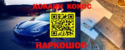 амфетамин Аша