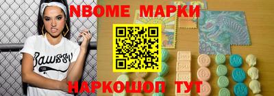 мдма Ачхой-Мартан