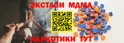 амфетамин Аша
