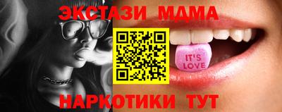 мдма Ачхой-Мартан