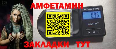 амфетамин Аша
