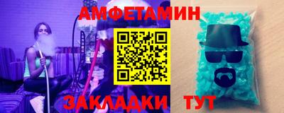 амф Баксан
