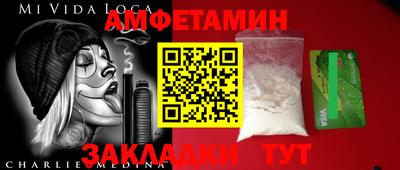 амфетамин Аша