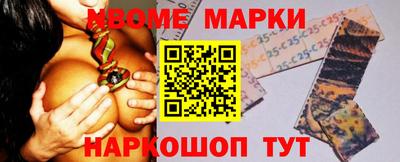 мдма Ачхой-Мартан