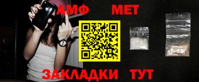 амф Баксан