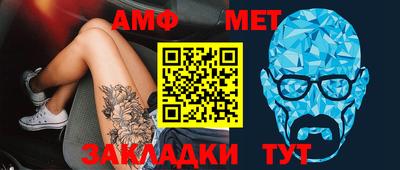 амфетамин Аша