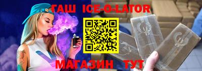 мдма Ачхой-Мартан