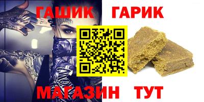 амфетамин Аша