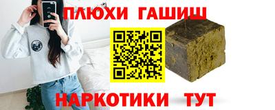 амфетамин Аша