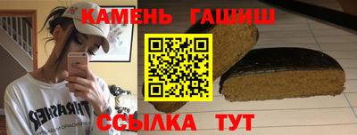 амф Баксан