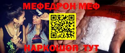 амф Баксан