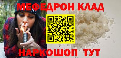 мдма Ачхой-Мартан