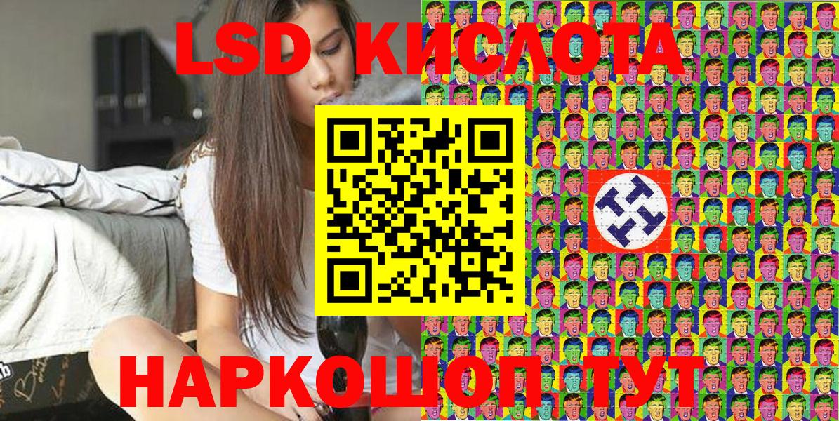 Марки NBOMe 1,8мг Вольск