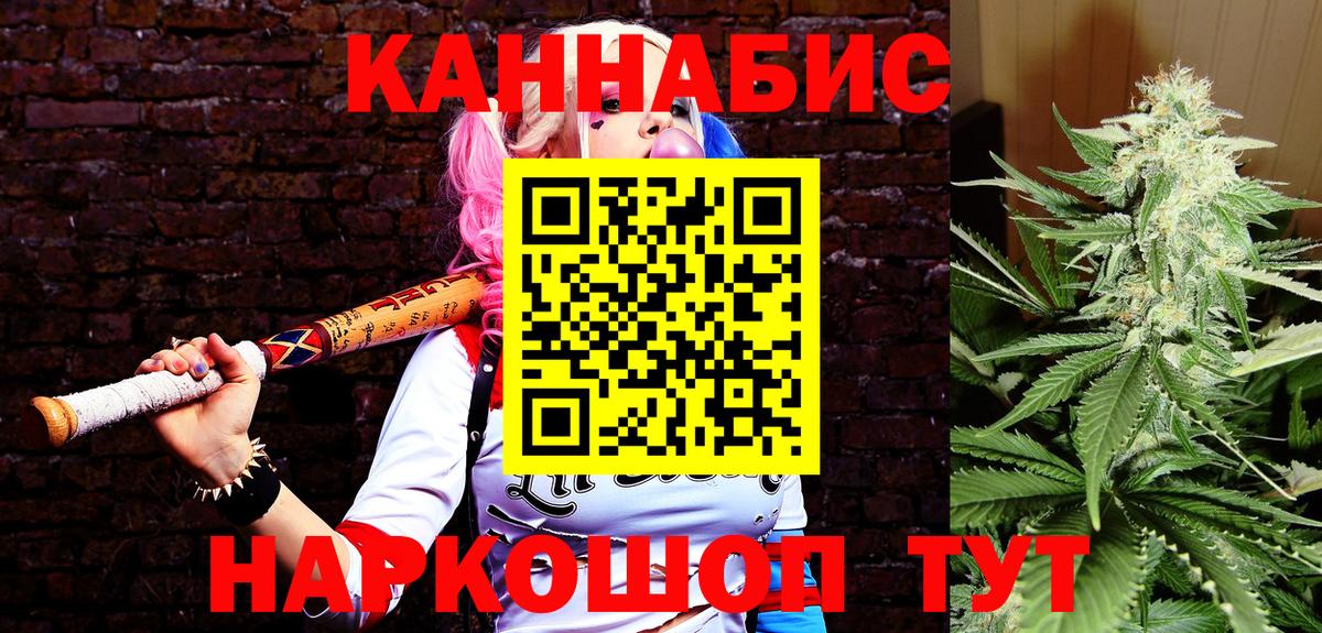 Марихуана марихуана  Канабис планчик  Вольск  Марихуана MAZAR  Бошки Шишки Ganja  Вход с VPN 